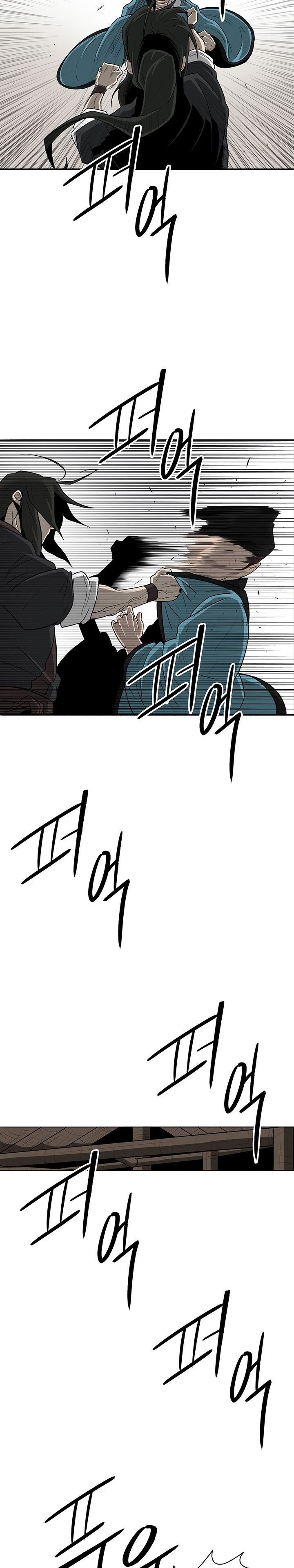 The Legend of the Northern Blade, Chapter 22 image 08